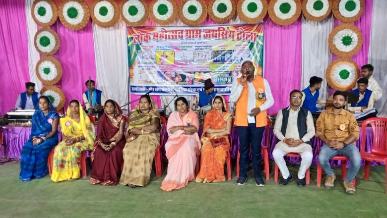 लोक  महोत्सव जयसिंगटोला मे आयोजित**  *मुख्य अतिथि घासी राम साहू अध्यक्ष  ज़िला पंचायत प्रतिनिधि शामिल हुए**