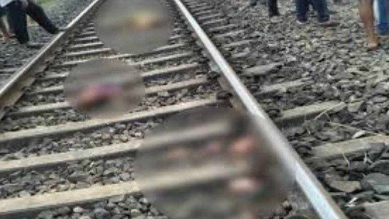 ट्रेन की चपेट में आने से तीन दोस्तों की दर्दनाक मौत