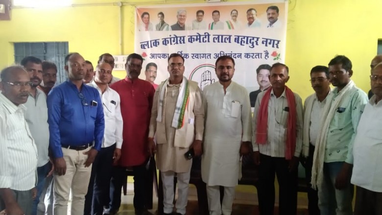 लाल बहादुर नगर में कांग्रेस की हाथ से हाथ जोड़ो यात्रा अभियान की बैठक संपन्न