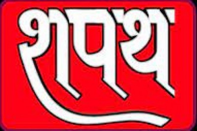 राज्यपाल ने प्रदेश के उत्कृष्ट उप जिला निर्वाचन अधिकारी के रूप में संयुक्त कलेक्टर  खेमलाल वर्मा को किया सम्मानित :