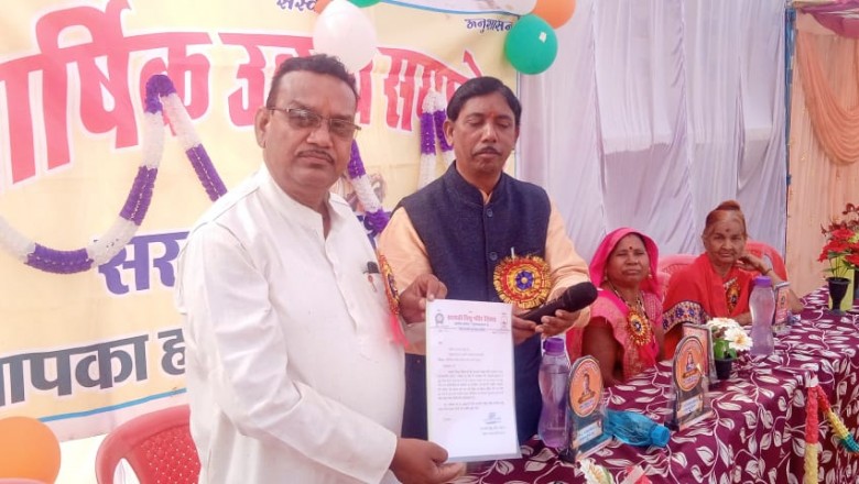 सरस्वती शिशु मंदिर टेडेसरा मे वार्षिक उत्सव समारोह आयोजित