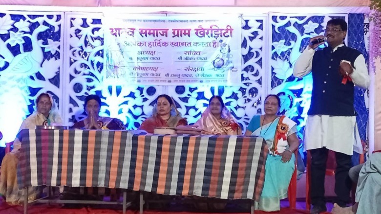 यादव समाज बनाता है धार्मिक वातावरण :