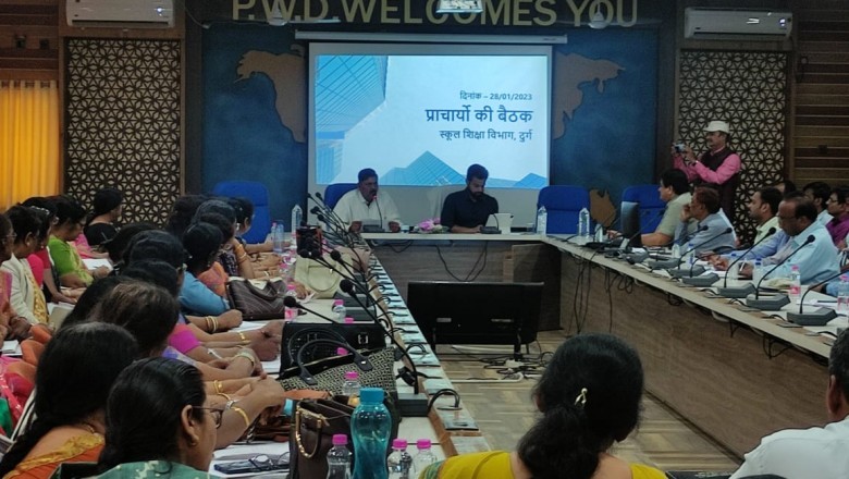 बोर्ड परीक्षाओं में बेहतर परिणाम के लिए कलेक्टर ने ली प्रचार्यों की समीक्षा बैठक :