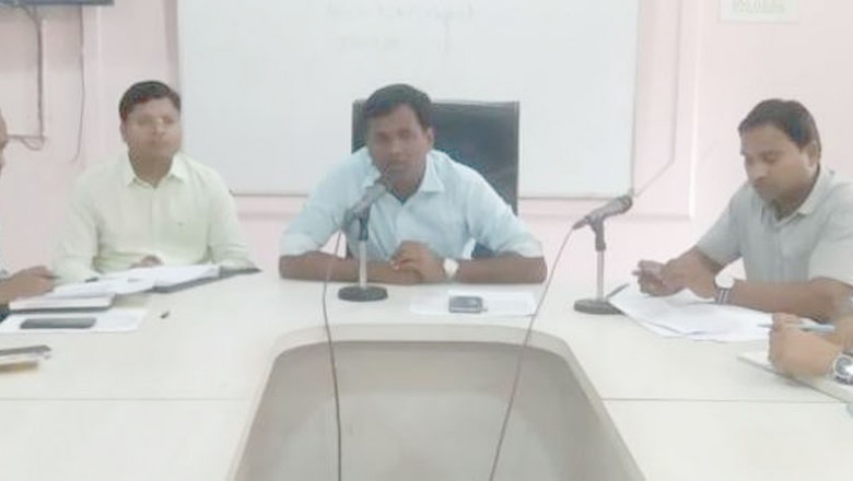 कलेक्टर ने ली धान उपार्जन केन्द्र के नोडल अधिकारियों की ली बैठक :
