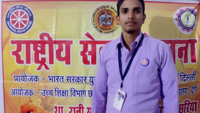 राज्य  स्तरीय विशेष शिविर में जिले का प्रतिनिधित्व करेंगे छुरिया महाविद्यालय का छात्र राहुल सिन्हा