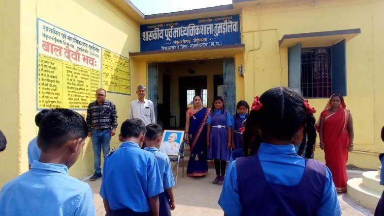 मीडिल स्कूल तुमडीलेवा के छात्र दुष्यंत कुमार पटेल का सम्मान :
