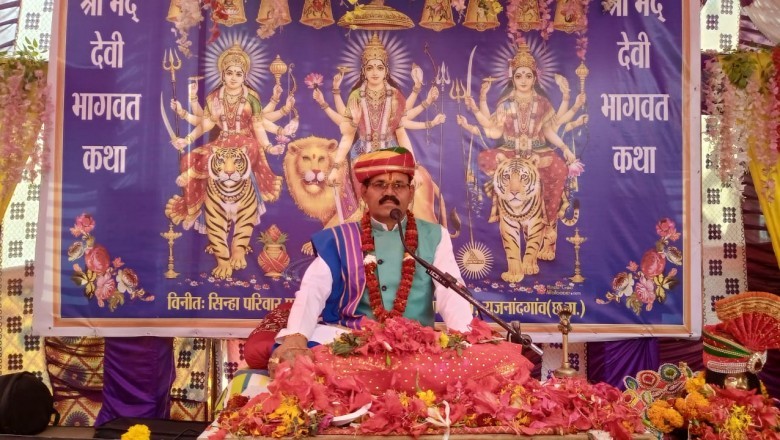 पंडित होमेंद्र प्रसाद दुबे ने गौ, गंगा ,गायत्री, गीता,तुलसी की महात्म्य कथा सुनाई :