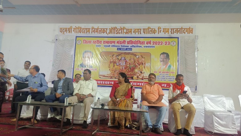 जिला स्तरीय रामायण प्रतियोगिता में प्रथम खपरी कला ,द्वितीय भेडीकला की मंडली रही :