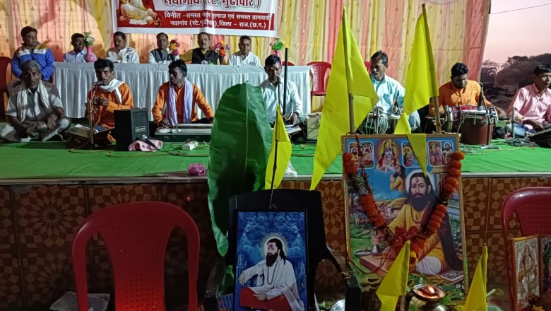 नवागांव में संत रविदास जयंती हर्षोल्लास के साथ मनाई गईं
