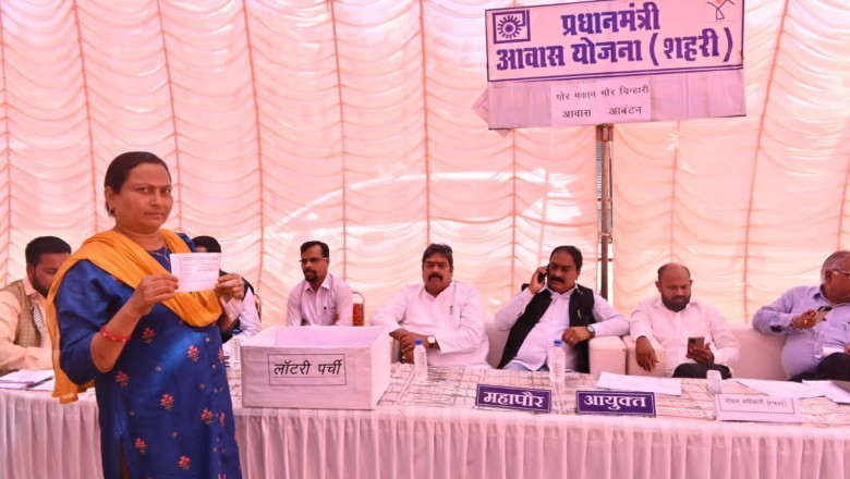 307 हितग्राहियों के खुद का पक्का घर का सपना हुआ पूरा, सभी को मिला आवास, हितग्राहियों के चेहरे खिले :