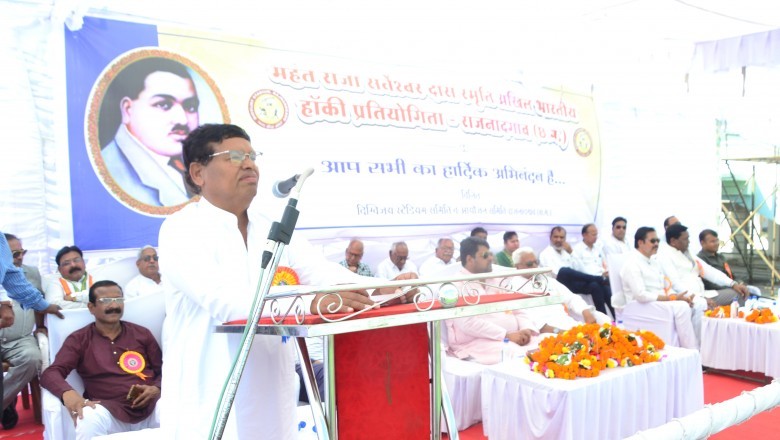 हॉकी की नर्सरी राजनांदगांव में 79वीं अखिल भारतीय हॉकी प्रतियोगिता का भव्य एवं शानदार आगाज :