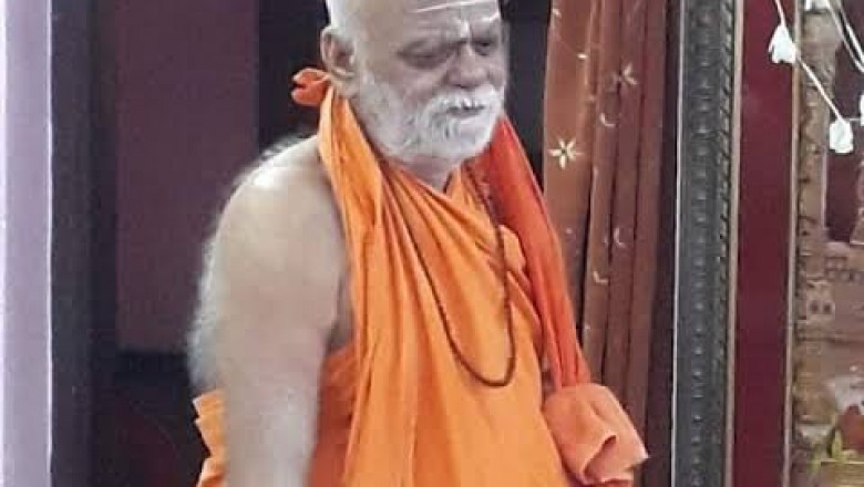 9 दिवसीय लक्ष्मी नारायण महायज्ञ महोत्सव ,श्री राम कथा एवं विराट संत समागम 10 फरवरी से0 जगत गुरु शंकराचार्य का आगमन 12 फरवरी को