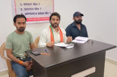 शासकीय मेडिकल कालेज अस्पताल में अव्यवस्थाओ पर मुख्यमंत्री की खामोशी समझ से परे - मोनु बहादुर :