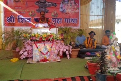 शिव महापुराण कथा परम् गति को प्रदान करने वाले हैं : पंडित होमेंद्र प्रसाद दुबे