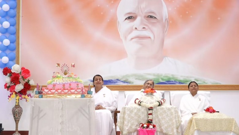 विज्ञान एवं आध्यात्मिकता के सुंदर समायोजन द्वारा “वन गॉड वन वर्ल्ड फैमिली” का संदेश देकर महाशिवरात्रि पर्व मनाया गया :