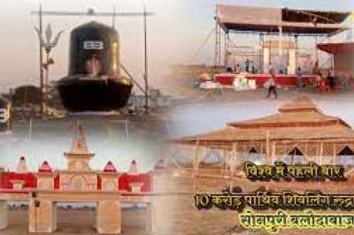 10 करोड़ पार्थिव शिवलिंग का रूद्राभिषेक,CG के बलौदाबाजार का नाम गोल्डन बुक ऑफ वर्ल्ड रिकॉर्ड में दर्ज