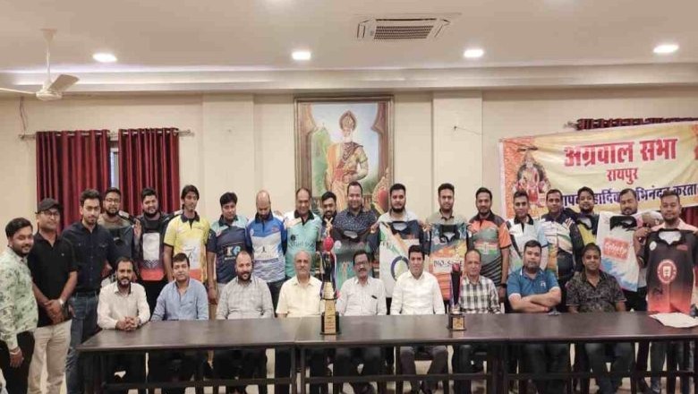 अग्रवाल प्रीमियर लीग की ट्रॉफी और 16 टीम की जर्सी का किया अनावरण :