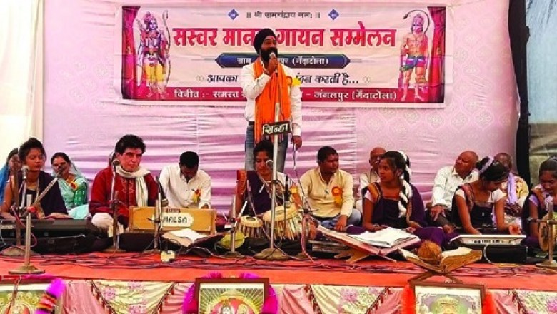 जंगलपुर में आयोजित मानस गायन प्रतियोगिता में शामिल हुए भाटिया