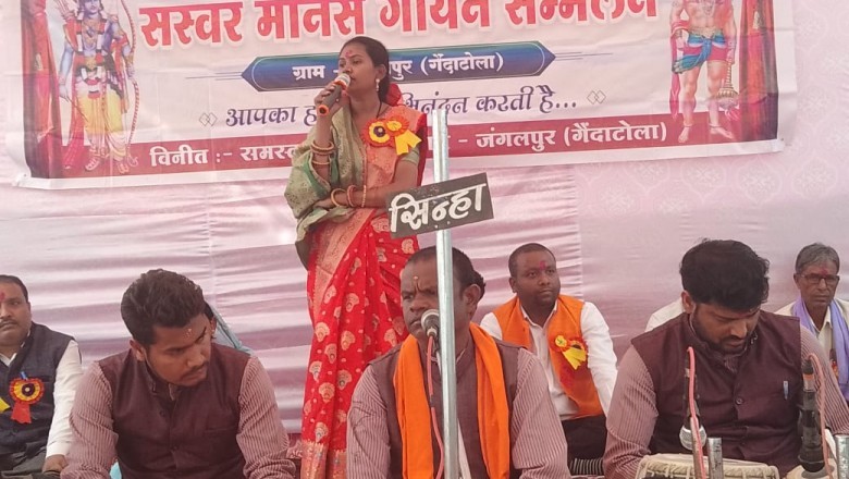 84 लाख योनि के बाद मनुष्य जन्म मिला इसे भगवान श्री राम के चरणो मे लगाए : गीता घासी साहू :