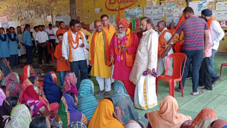 हिन्दु स्वाभिमान जागरण पद यात्रा में नगर छुरिया में साधु-सन्तो का भव्य स्वागत किया गया