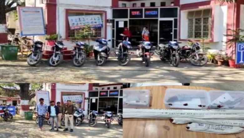 बाइक चोर गिरोह चढ़ा पुलिस के हत्थे: 11 आरोपियों से 16 बाइक जब्त, पकड़े गए आरोपी बड़वानी, धार और महाराष्ट्र के, आरोपियों में तीन नाबालिग शामिल :