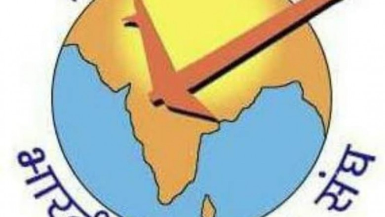 भारतीय किसान  संघ के अवाहन पर छत्तीगढ़ प्रदेश के किसान अधिकार रैली 27 फरवारी को  :