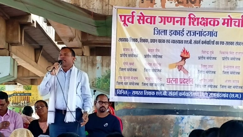 धरना प्रदर्शन में सामिल हुए छुरिया ब्लाक के सैकड़ों शिक्षक