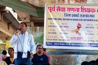 धरना प्रदर्शन में सामिल हुए छुरिया ब्लाक के सैकड़ों शिक्षक