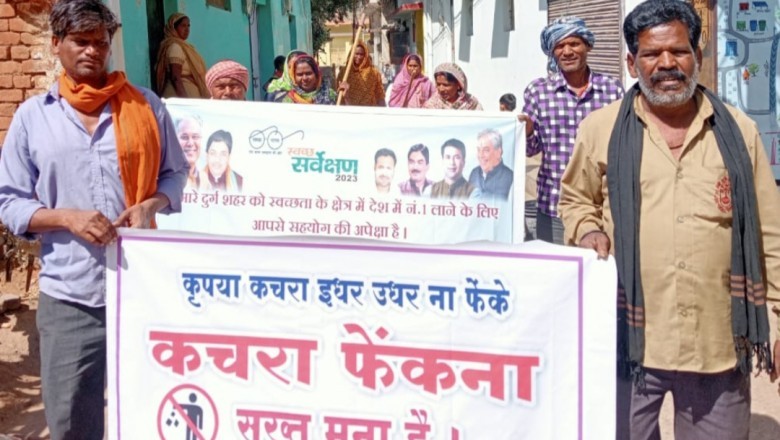 शहर को स्वच्छ व सुंदर बनाने निगम क्षेत्र प्लास्टिक मुक्त निगम ने जागरूकता रैली निकाली :