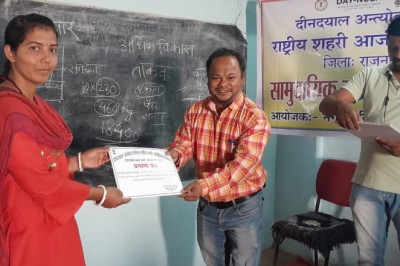 राष्ट्रीय शहरी आजीविका मिशन द्वारा सामुदायिक स्त्रोत व्यक्ति सी आर पी प्रशिक्षण सम्पन्न :
