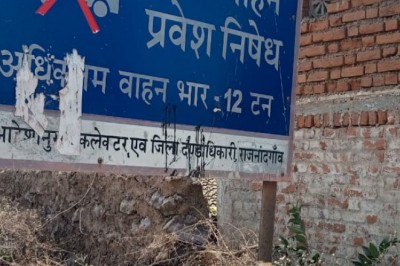 तुमडीलेवा से ककरेल मार्ग जर्जर,ग्रामीणों मे आक्रोश :