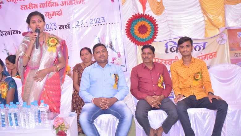 समृद्धि आजीविका संकुल संगठन कुमरदा का वार्षिक आमसभा सम्मेलन कार्यक्रम आयोजित