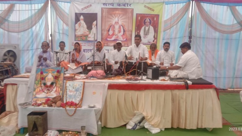 बाटगांव में त्रि दिवसीय कबीर सत्संग समारोह आयोजित :