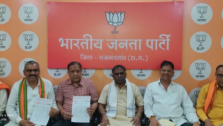जिला भाजपा किसान मोर्चा राजनांदगांव ने की कार्यकारिणी की घोषणा :