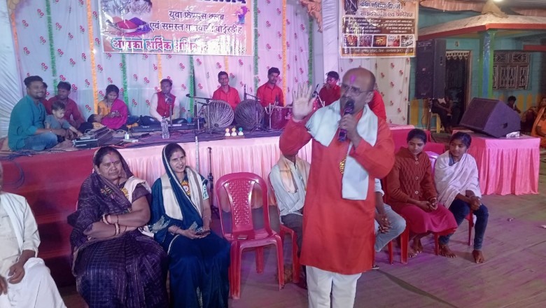 बोईडीह में फाग महोत्सव कार्यक्रम में सम्मिलित हुए जिला भाजपा महामंत्री रविन्द्र वैष्णव