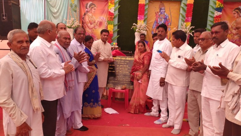 इरईखुर्द में आयोजित रामधुनी सम्मेलन में शामिल हुए : विधायक भुनेश्वर बघेल :