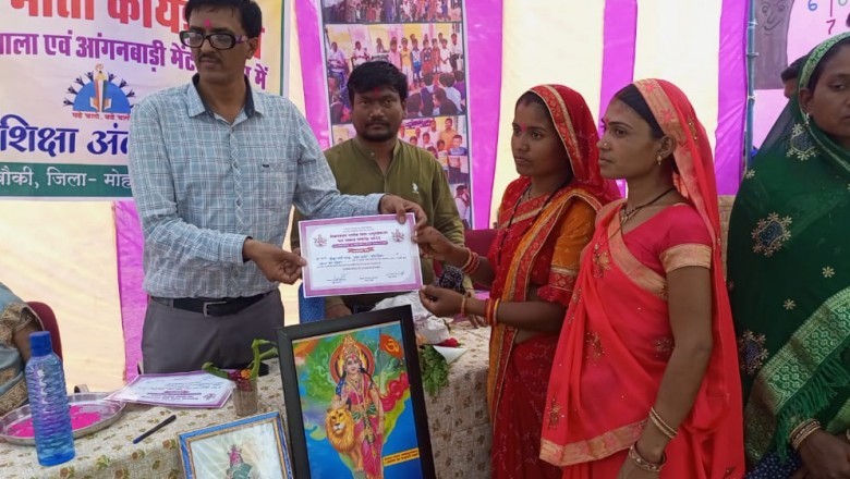स्मार्ट माता उन्मुखीकरण कार्यशाला डोंगरगांव में आयोजित :