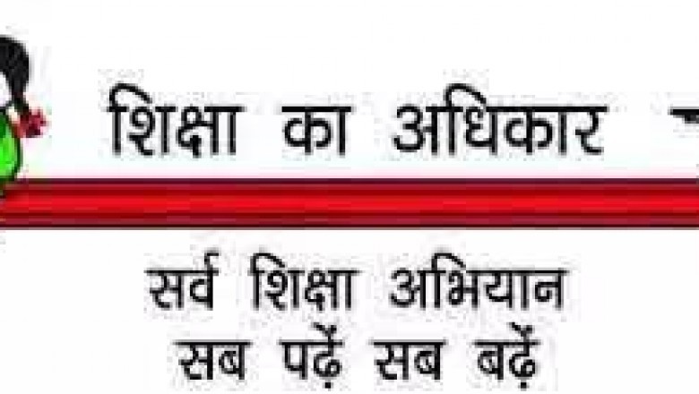 शिक्षा का अधिकार के तहत राजनांदगांव, मोहला-मानपुर-अम्बागढ़ चौकी एवं खैरागढ़-छुईखदान-गण्डई जिले के कुल 2431 सीट पोर्टल के माध्यम से आबंटित :