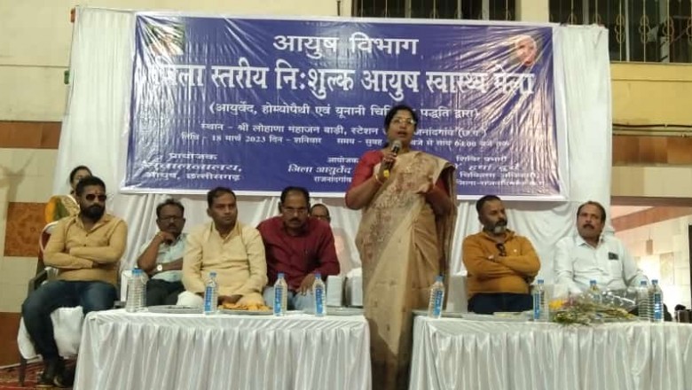 आयुर्वेद चिकित्सा का अधिक से अधिक लाभ उठायें- महापौर :