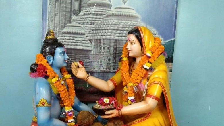 1 अप्रैल को मातेखेडा में कर्मा जयंती :