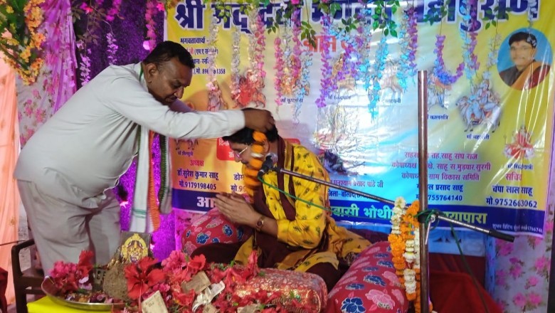 भोथीपार खुर्द मे  श्रीमद् देवी भागवत महापुराण ज्ञान यज्ञ का आयोजन :