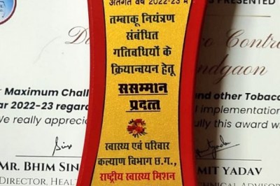 कलेक्टर के कुशल नेतृत्व में राष्ट्रीय तम्बाकू नियंत्रण कार्यक्रम अंतर्गत राजनांदगांव जिले को राज्य स्तर पर किया गया पुरस्कृत :