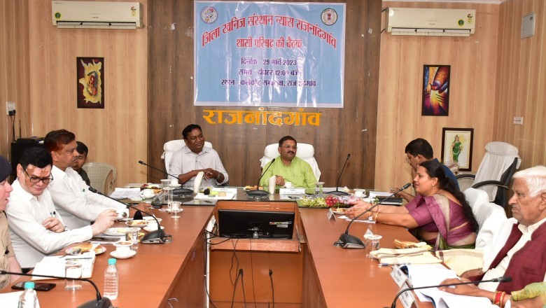 साधारण सभा की बैठक 13 अप्रैल को :