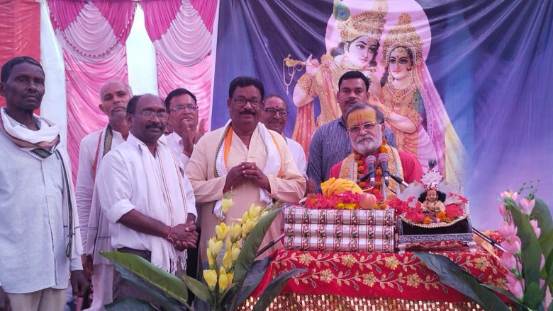 श्रीमद् भागवत महापुराण कथा मे पहुचे पूर्व विधायक भोलाराम साहू, खुशहाली,सुख समृद्धि की कामना