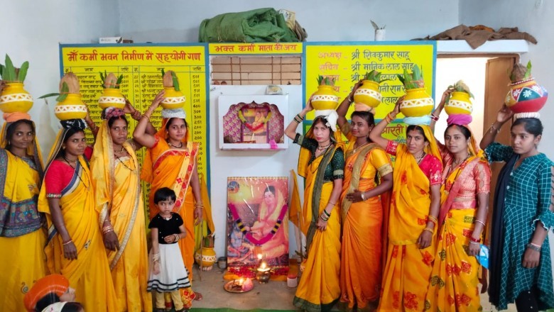 भैसातरा में हर्षोल्लास के साथ मनाई गई कर्मा जयंती :