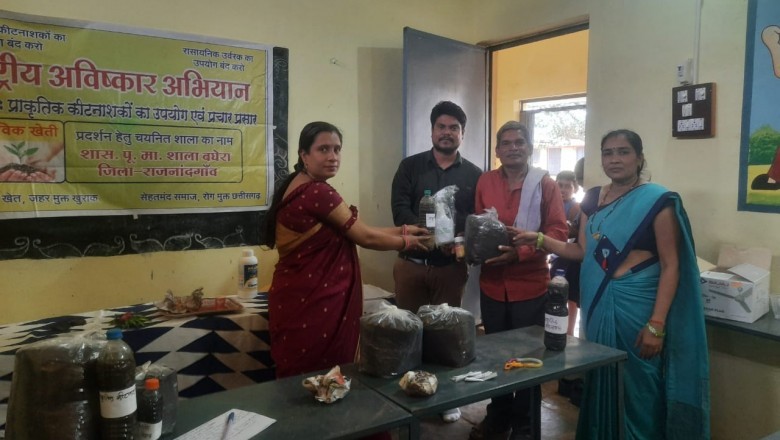 जिले में प्राकृतिक कीटनाशक का किया जा रहा निर्माण और प्रचार प्रसार :
