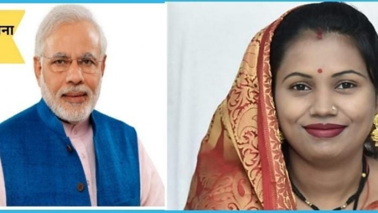 जिले के स्कूलों को भी मिलेगा पीएम-श्री योजना का लाभ- गीताघासी साहू :