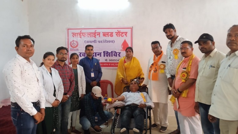 रक्तदान, नि:शुल्क स्वास्थ्य प्रशिक्षण शिविर एवं बुजुर्गो का सम्मान किया :