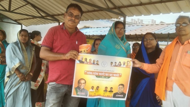 भेड़ीकला में गांव गांव चलो, घर घर चलो अभियान :