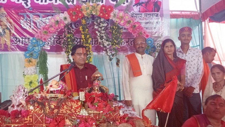 श्रीमद भागवत कथा कराती है परमात्मा से मिलन--किरण वैष्णव*